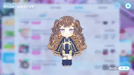 ケアフリーチルアウトの画像