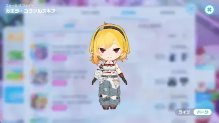 フォージ ザ フェイトの画像