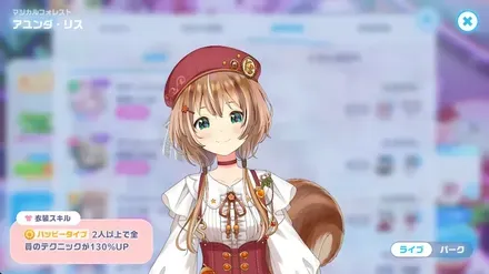 マジカルフォレストの画像