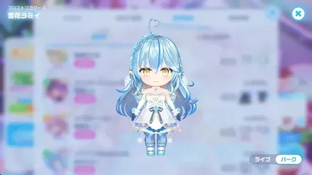 フロストフラワーズの画像