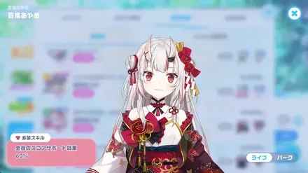 百鬼彼岸花の画像