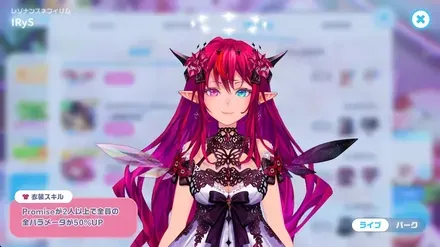 レゾナンスネフィリムの画像
