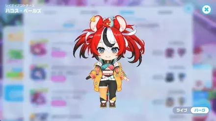 レディアントチーズの画像