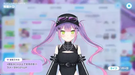 タクティカルリトルデビルの画像