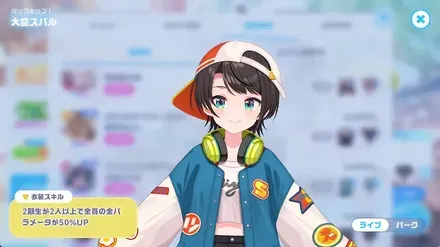 ダックホップ！の画像