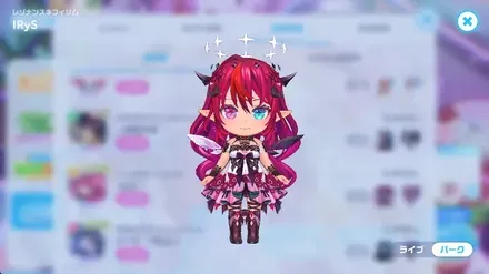 レゾナンスネフィリムの画像