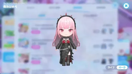 ライミンググリムリーパーの画像
