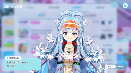 レイニーシャーマンズの画像