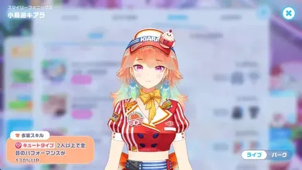 スマイリーフェニックスの画像