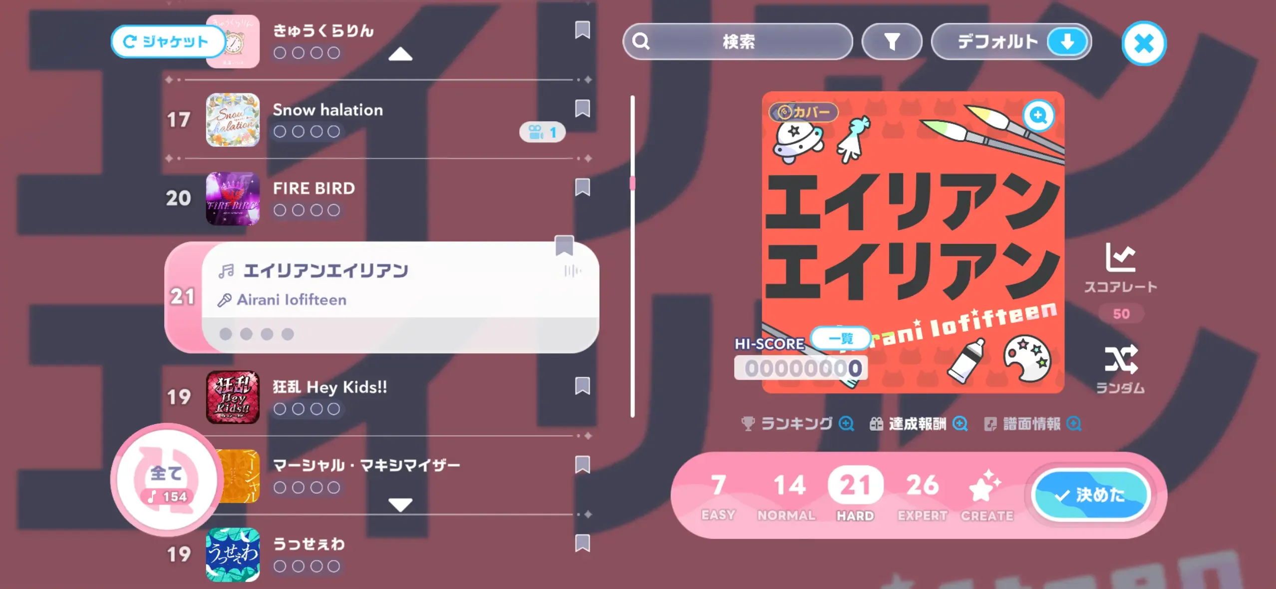 楽曲
