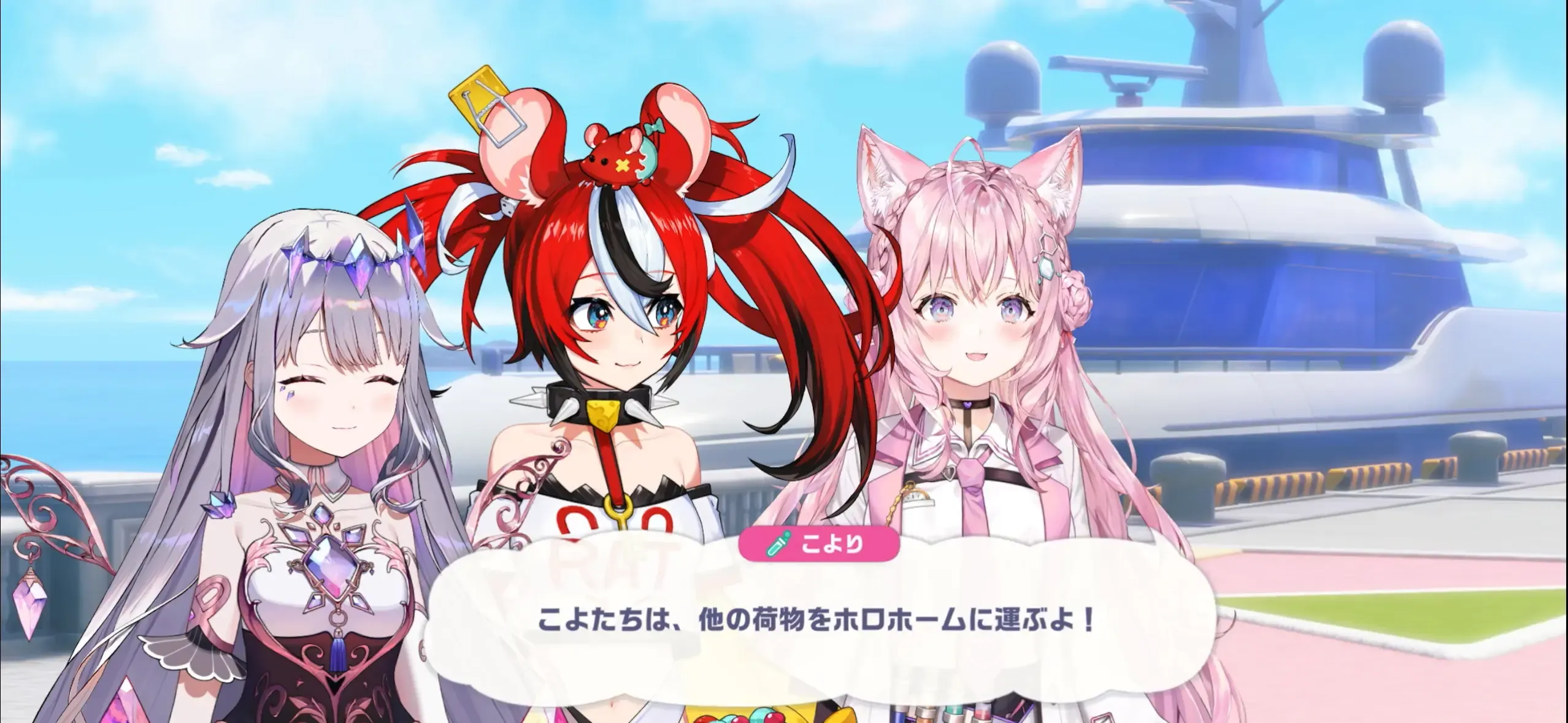 ホロライブ