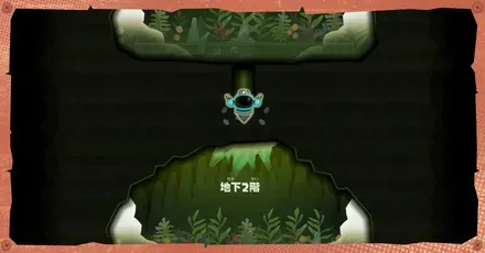 地下遺跡
