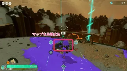 マップを見渡せる