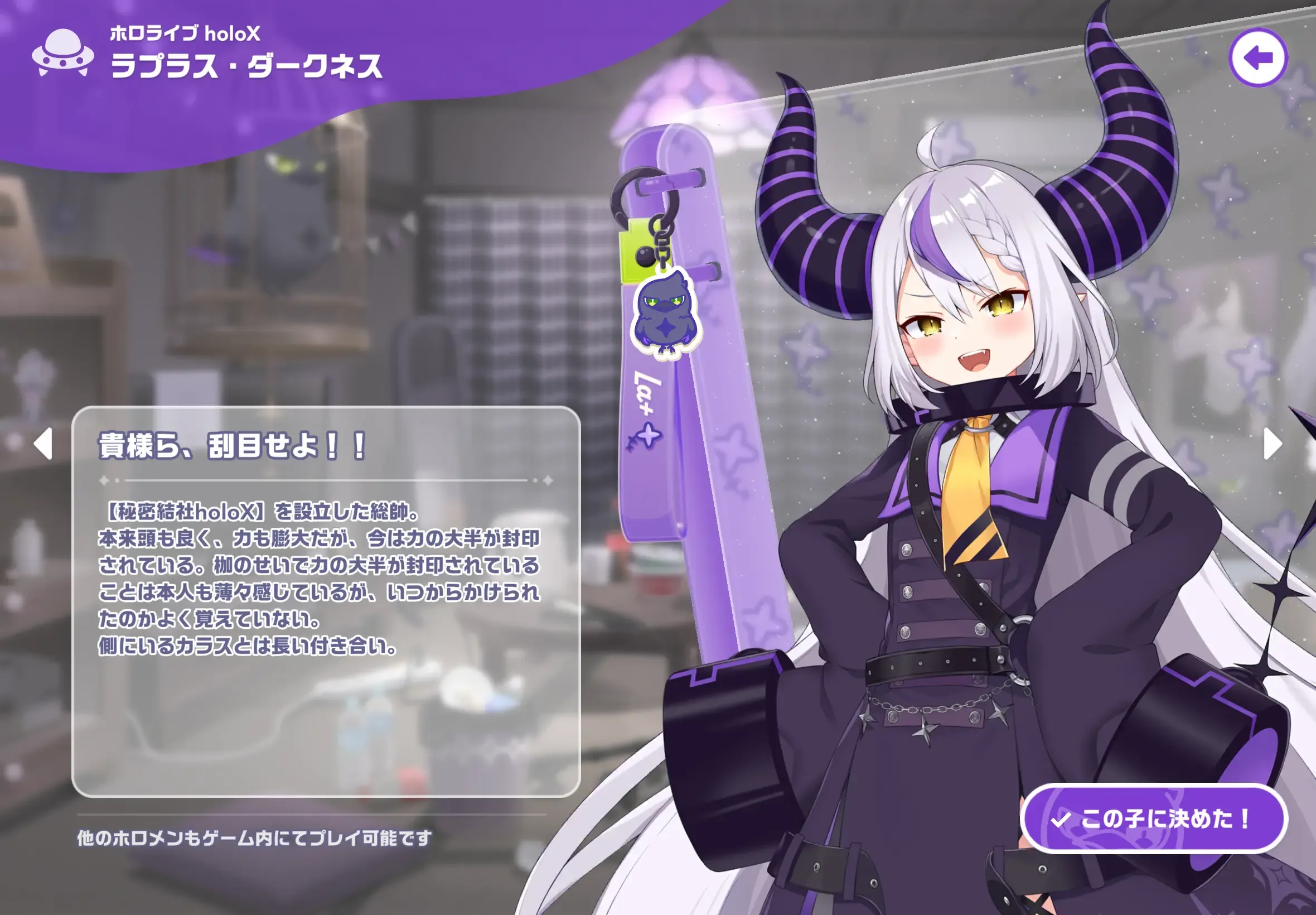 ラプラス・ダークネス
