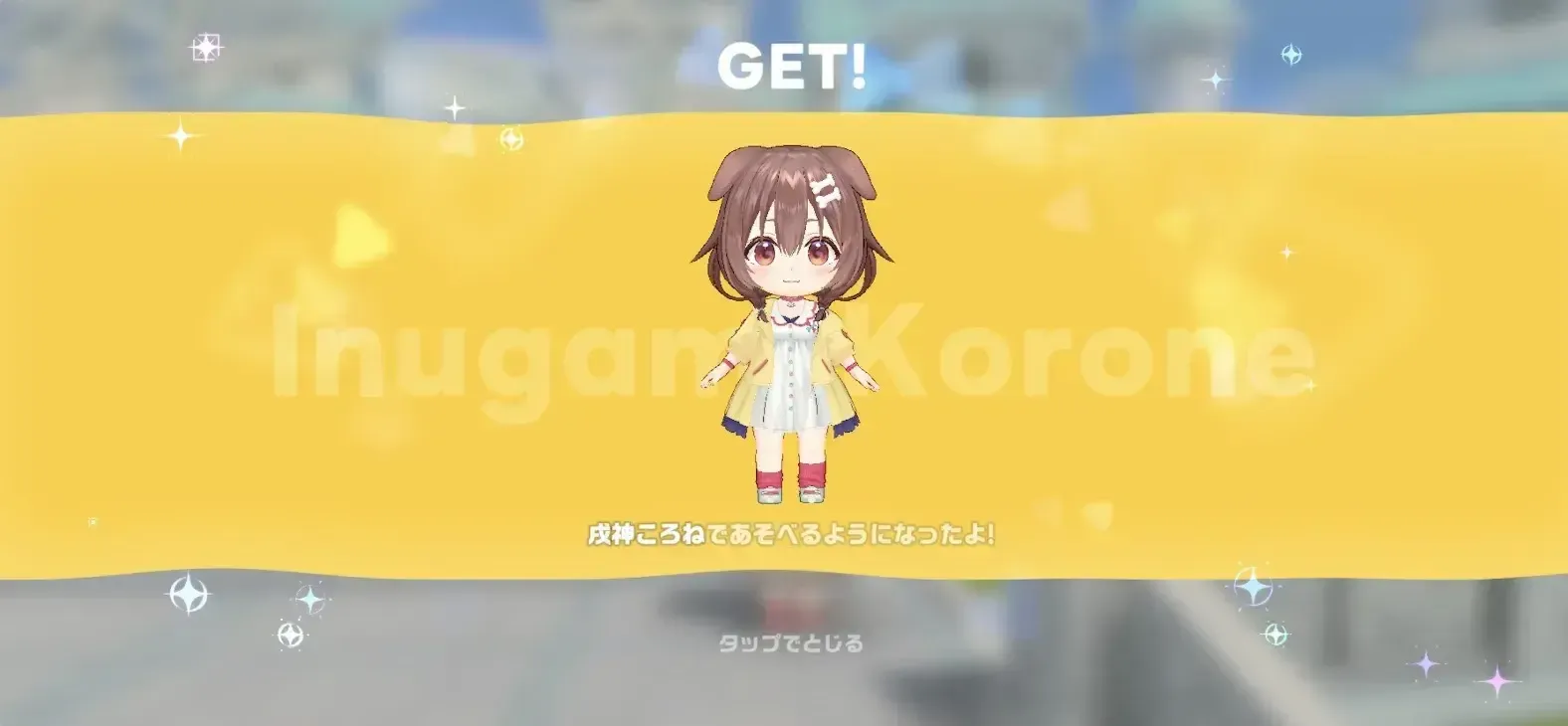 ホロメン加入