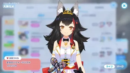 ドリーミードロップの画像