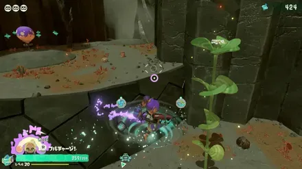 植物でジャンプ