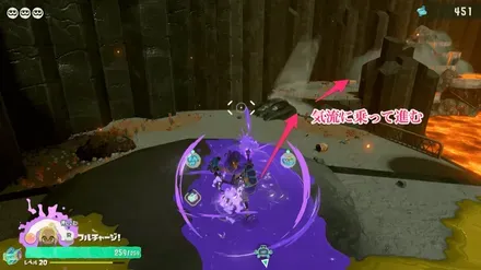気流で進む