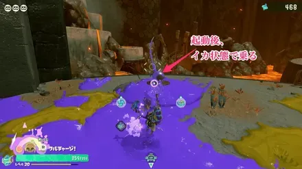 インクレール