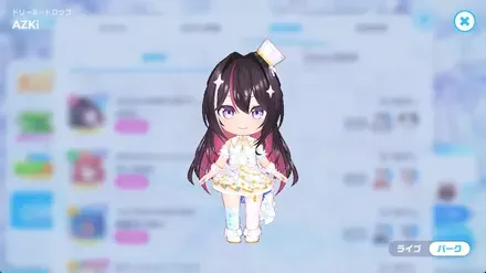 ドリーミードロップの画像