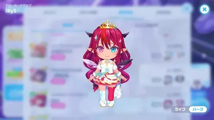 ドリーミードロップの画像