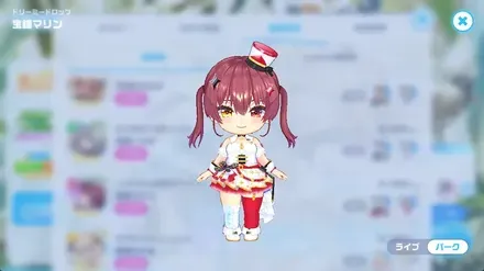 ドリーミードロップの画像