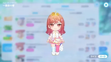 ドリーミードロップの画像