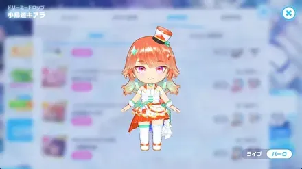 ドリーミードロップの画像
