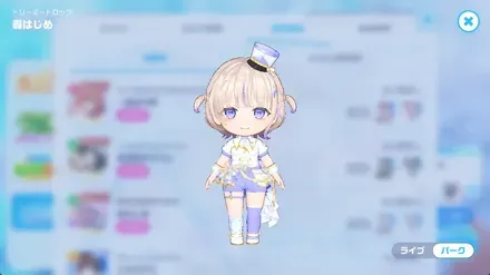 ドリーミードロップの画像