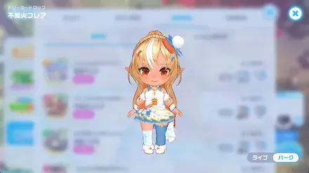 ドリーミードロップの画像
