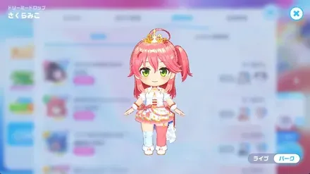 ドリーミードロップの画像