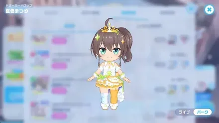 ドリーミードロップの画像