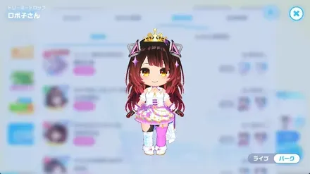 ドリーミードロップの画像