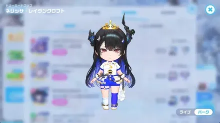 ドリーミードロップの画像