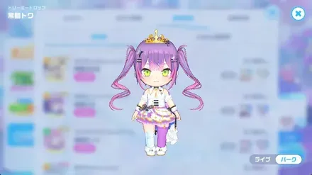 ドリーミードロップの画像