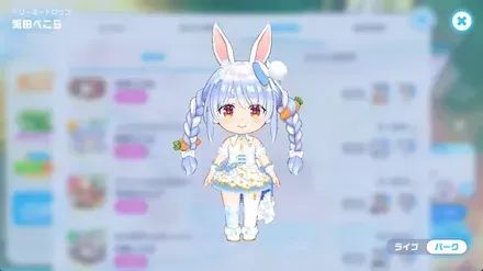 ドリーミードロップの画像