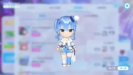 ドリーミードロップの画像