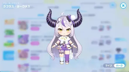 ドリーミードロップの画像