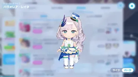 ドリーミードロップの画像