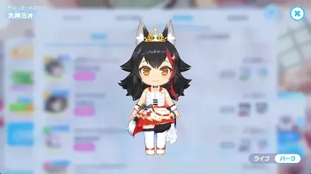 ドリーミードロップの画像