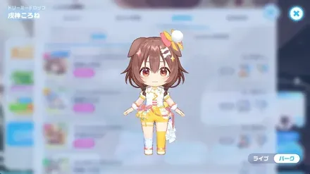 ドリーミードロップの画像