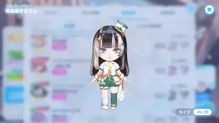 ドリーミードロップの画像