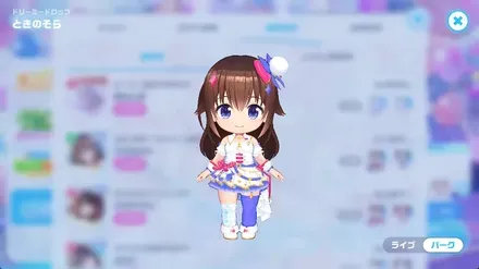 ドリーミードロップの画像