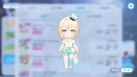 ドリーミードロップの画像