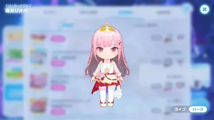 ドリーミードロップの画像