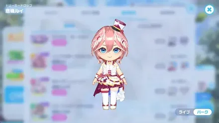 ドリーミードロップの画像