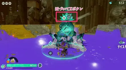 2個目宝