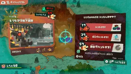 コンパスの場所画像