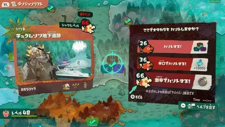 コンパスの場所画像
