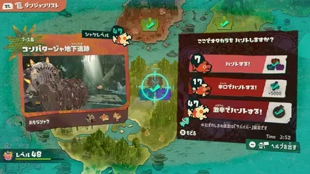 コンパスの場所画像